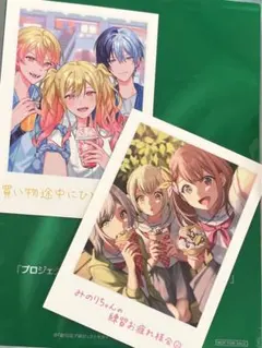 プロセカ 劇場版 入場者特典 思い出写真カード 2枚