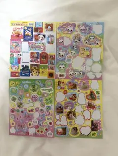 平成シール おすそ分け 11枚セット