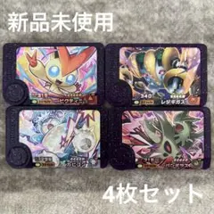 ポケモンフレンダ ビクティニ カビゴン レジギガス バンギラス 4枚セット