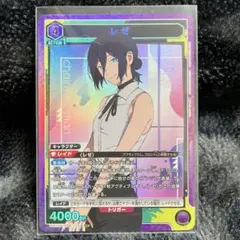 ユニオンアリーナ ユニアリ チェンソーマン レゼ - メルカリ