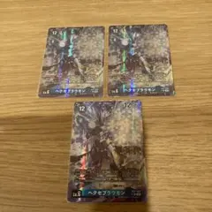 ヘクセブラウモン パラレル 4枚セット 04)(パラレル/illus:Sasasi)ヘクセブラウモン【SR-P】{EX7-023