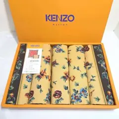 2026年最新】Kenzo 座布団カバーの人気アイテム - メルカリ
