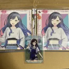 プロセカ セガラッキーくじ 色紙 白石杏