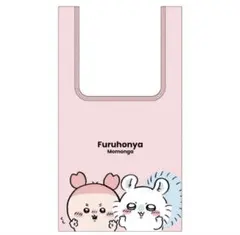 ちいかわ エコバッグ3 モモンガ 古本屋のサムネイル