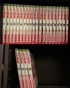 LDK 全巻セット コミック】L DK（エルディーケー）（全24巻） |本 | 通販