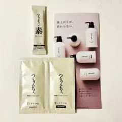 つるりんちょ。トライアルセットのサムネイル