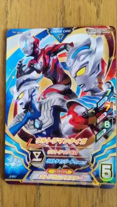 フュージョンファイト ウルトラマンジード テトライトクロスUR(Z3-002