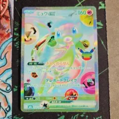 30週年FURミュウ