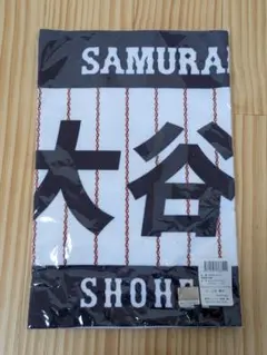 大谷翔平 WBC 2023 プリントフェイスタオル