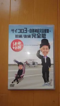 Item thumbnail for item 914ad34d-9602-431b-b476-08187fc0748a