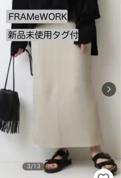 お値下げ⭐️【新品未使用タグ付】フレームワーク ラゲットリブ タイトスカート