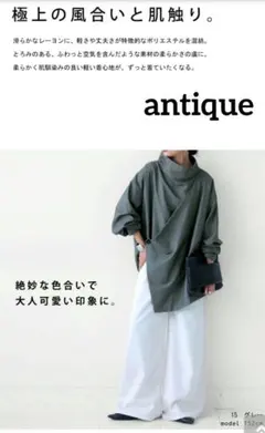 antiqua 長袖 ハイネック アシンメトリー プルオーバー - メルカリ