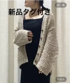 2025年最新】BABYLONE レディース カーディガン・ボレロ・アンサンブル