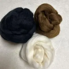 原毛　天然羊毛　スライバー ３色セット