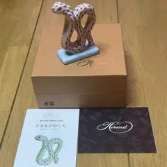 美品 ヘレンド 置物 へび 巳年 干支 ファギュリン 2013 ブルー 青