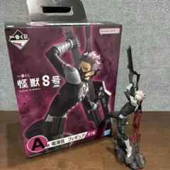 怪獣8号　鳴海弦　フィギア　一番くじ　A賞