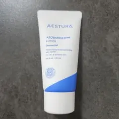 【新品未開封品】AESTURA アトバリア365ローション 30ml