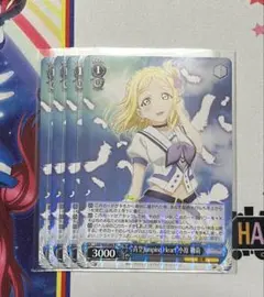 2026年最新】ヴァイス “青空Jumping Heart”小原 鞠莉の人気アイテム