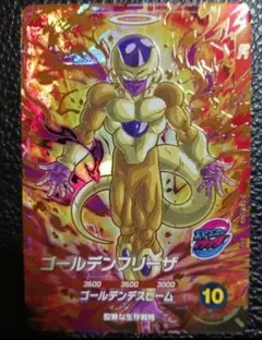 ゴールデンフリーザ：BR スパコン パラレル - メルカリ