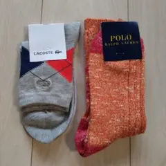 LACOSTE & POLO RALPH LAUREN ソックスセット