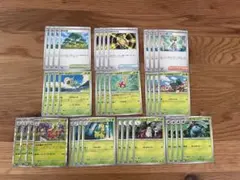 ポケモンカード　草パーツ　デッキパーツまとめ売り　40枚