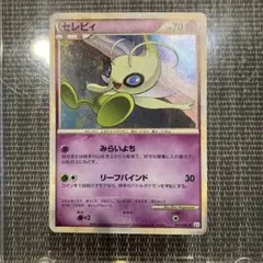 Item thumbnail for item 4296bb75-8f13-4a3a-bf88-48d77ac67fb5