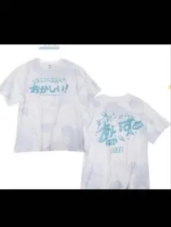 2026年最新】ilife tシャツの人気アイテム - メルカリ