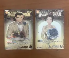 名探偵コナン 新たなる謎 SRP,RP 大和敢助,上原由衣 2枚セット