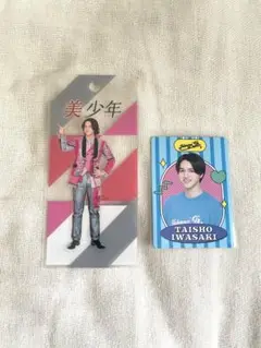 2025年最新】岩崎大昇アクスタの人気アイテム - メルカリ