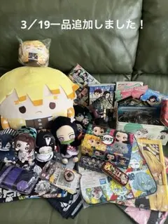 鬼滅の刃 ぬいぐるみとフィギュア、缶バッジ、アクスタ他全100点以上！まとめ売り