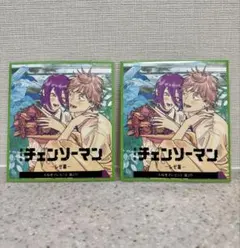 チェンソーマン レゼ編 入場特典　第2弾