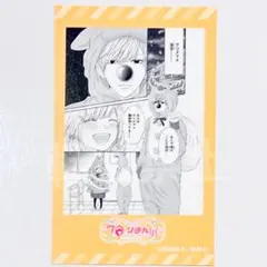 ひげ★呪術グッズ大量出品★様 リクエスト 5点 まとめ商品