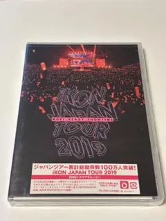 2026年最新】iKON dvd 2023の人気アイテム - メルカリ