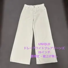ドレープワイドフレアジーンズ