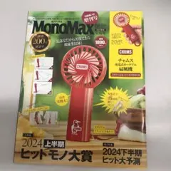 Item thumbnail for item 57c7c2cb-0993-4ae4-a199-9f3237b7b912