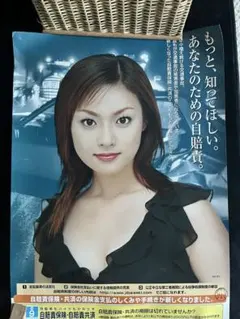 角川書店 - 深田恭子ポスター 角川書店 - 深田恭子ポスター Amazon.co.jp: 深田恭子 ふかだ