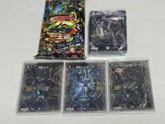 2026年最新】ジャガイスト シークレットの人気アイテム - メルカリ