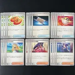 なかよしポフィン　夜のタンカ リーリエの決心　アイリスの闘志　他　まとめ売り