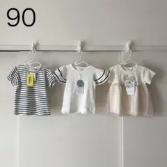 【新品タグ付き】バースデイ　しまむら　半袖Tシャツ　3店セット　90