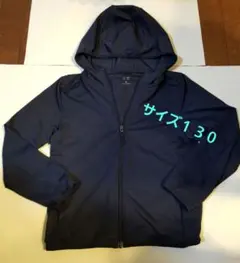 最終値下げ！ユニクロ⭐エアリズムパーカー　ネイビー：紺 130サイズ