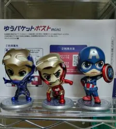1/6 ホットトイズ 台座 マーベル アイアンマン キャプテンアメリカ