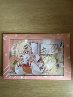 2025年最新】桃鈴ねね サインの人気アイテム - メルカリ