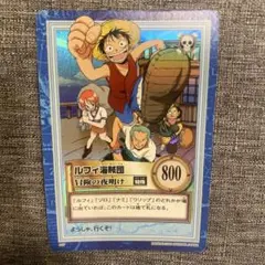 ONE PIECE カードダス　ハイパーバトル　ルフィ海賊団　S17