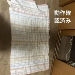 電気毛布 ひざ掛け パステルカラー ボーダー柄のサムネイル