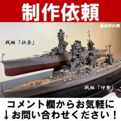 1／700 護衛艦あまつかぜ DDG-163 洋上ジオラマ仕上 - メルカリ