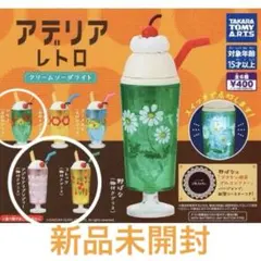 アデリアレトロ　クリームソーダライト アリス アデリアラプソディー コレック