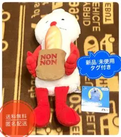 パペットスンスン ベーカリーBIGぬいぐるみ ノンノン