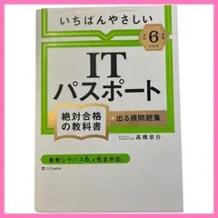 Item thumbnail for item f53b5264-eb79-409e-844d-d19e16137138