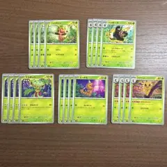 【草タイプ】ポケカ ニンジャスピナー 進化ライン ハリマロン まとめ売り