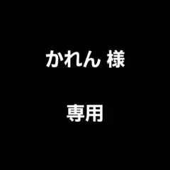 肉球シール2枚 おしりシール2枚